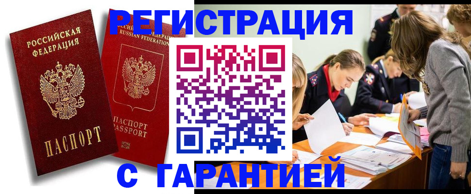 пропишу в квартире в Ступино